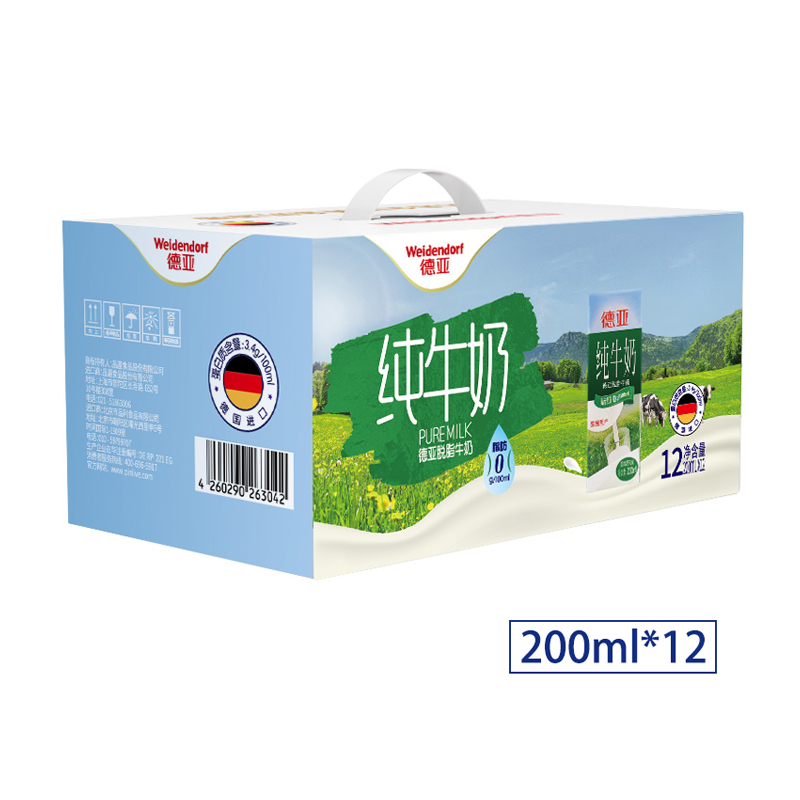 德国进口德亚脱脂牛奶200ml*12盒/提（套盒装）