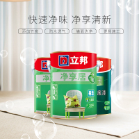 立邦 净享居竹炭易洁套装 内墙乳胶漆