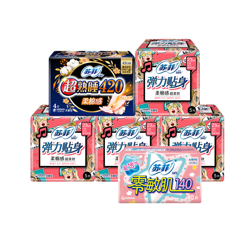 苏菲 卫生巾护垫组合套装64片 日用230mm*20片+超长夜用420mm*4片+护垫140mm*40 片