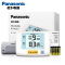 松下(Panasonic) 电子血压计 BU06J 家用上臂式 测量血压仪器 一件测量体动提示 智能加压通用血压仪