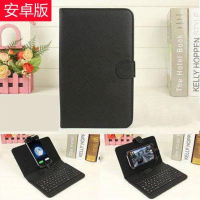 手机键盘鼠标套装吃鸡神器和平精英苹果安卓云电脑OPPO华为vivo[8月19日发完] 安卓基础版(单键盘不含鼠标)黑色