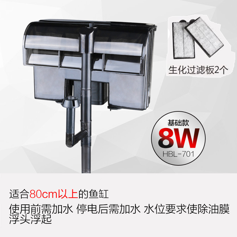 鱼缸过滤器三合一瀑布式小型缸净水循环除油膜壁挂式过滤器