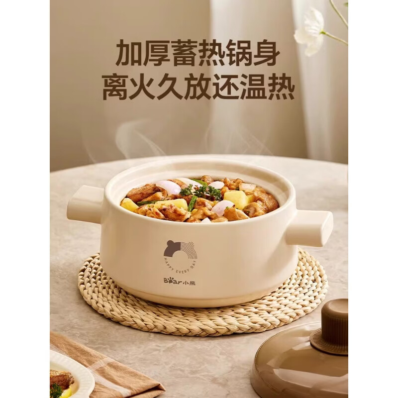 小熊砂锅煲家用燃气灶专用耐高温干烧不裂[3.5L] CP-JG015-P03高清大图