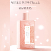百雀羚三生花花酿鎏金香氛亮采沐浴露280ml 氨基酸 烟酰胺 香水香氛 星空瓶 持久留香 保湿补水滋润