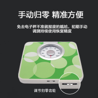 日本百利达(TANITA)体重秤精准机械秤 家用成人健康秤人体秤 HA-620(非电子称) 620绿色