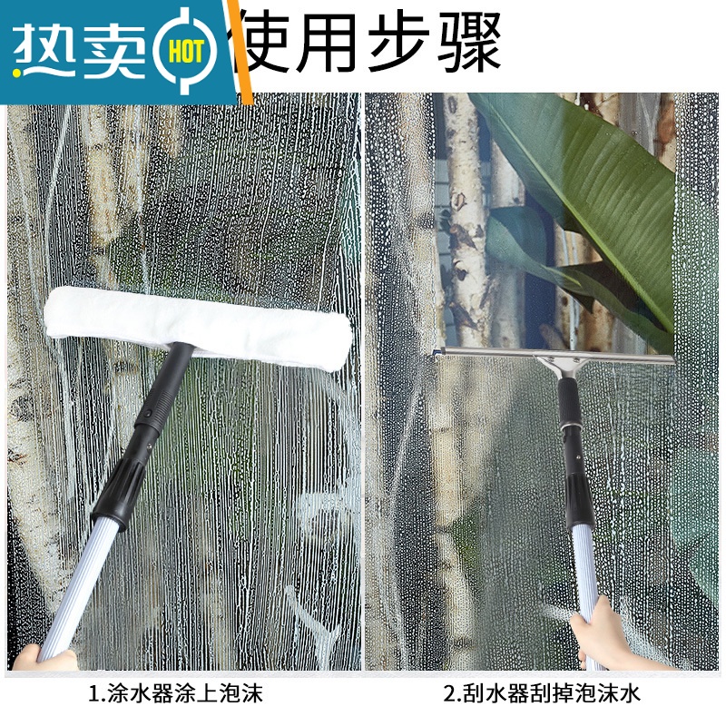 敬平超宝三件套装擦玻璃器玻璃擦玻璃器伸缩杆刮水器清洁器玻璃刷擦器 1.2米双节三件套高清大图