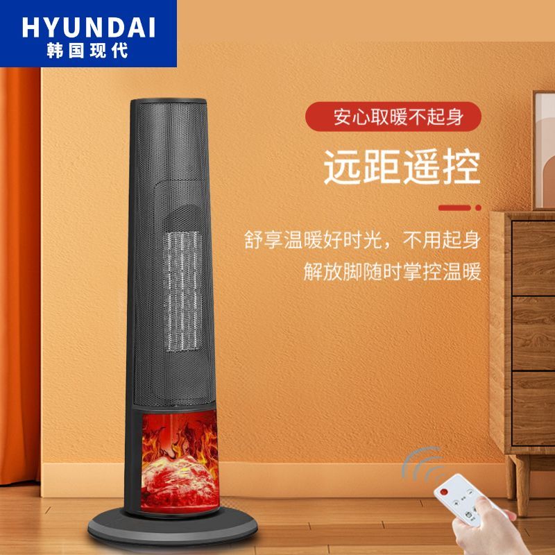 hyundai取暖电器k21报价_参数_图片_视频_怎么样_问答-苏宁易购