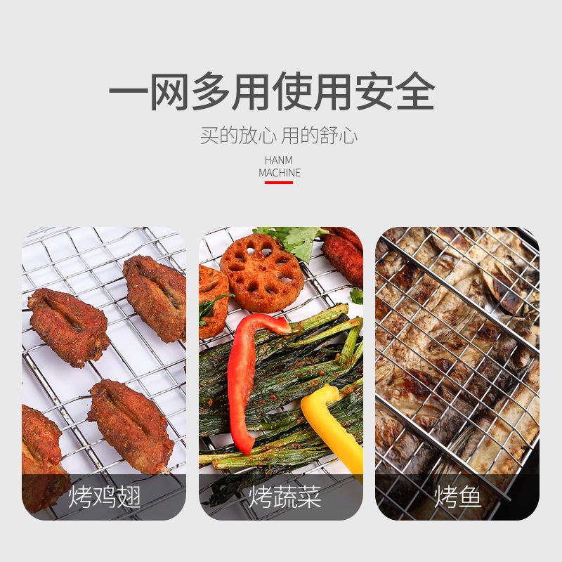 款式2[小号] 烤鱼夹子烧烤用具不锈钢烧烤网烧烤夹板网烧烤架子烤韭菜篦子商用