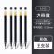 日本百乐学生考试用防疲劳中性Vega系签字笔BL-415V啫喱笔0.7mm 0.38笔芯·黑色5支