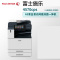富士施乐(Fuji Xerox) AP4570CPS (2T) 高速复印机 A3黑白高速激光双面扫描复印机