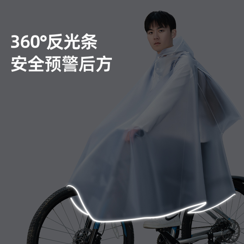 雨衣自行车山地单车骑行初中学生男专用单人全身防暴雨新款雨披女高清大图
