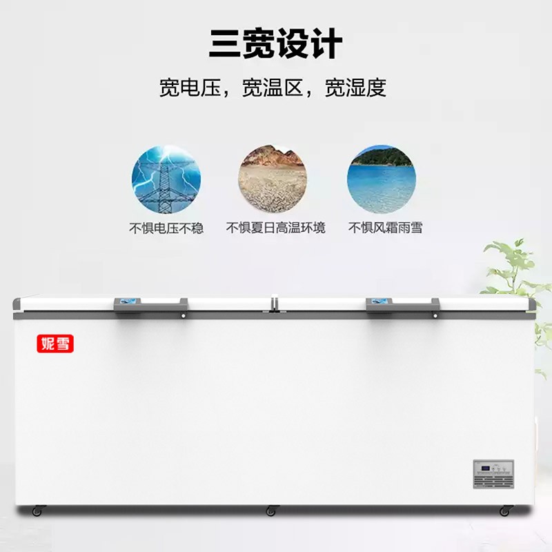 998单温机械温控妮雪卧式冷柜冰柜商用大容积超市冷柜肉类两用冷冻保鲜柜卧式冷柜冰柜商用高清大图