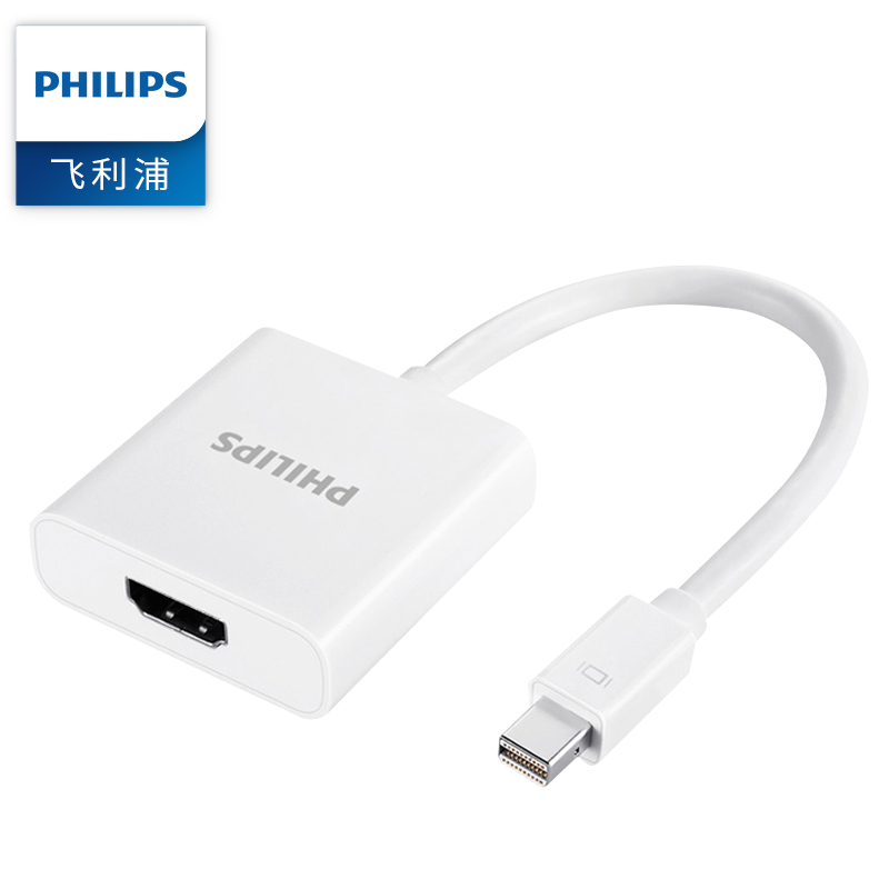 飞利浦(PHILIPS)Mini DP转HDMI转换器高清视频转接头苹果雷电接口笔记本投影仪连接线显示器电视转换