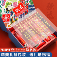 三木全自动卷笔刀学生开学季生日节日礼盒装文具套装6件套学习用品电动削笔器机转笔小学生二年级铅笔礼盒一年级大礼包