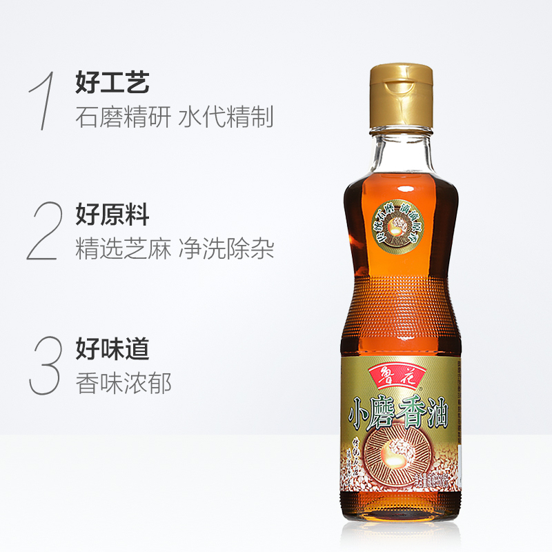 鲁花 食用小磨香油260ml*24瓶/箱 1箱起订 1瓶价格