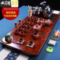 三维工匠整套陶瓷功夫茶盘实木喝茶全自动电磁炉茶台紫砂茶具套装家用简约 行云流水+红紫砂 33件_704