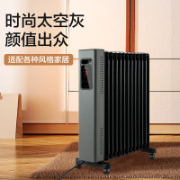格力(GREE)取暖器NDY22-X6022B智能WIFI控制家用13片加宽折边电油汀电暖器电暖气片家用油丁干衣加湿防烫