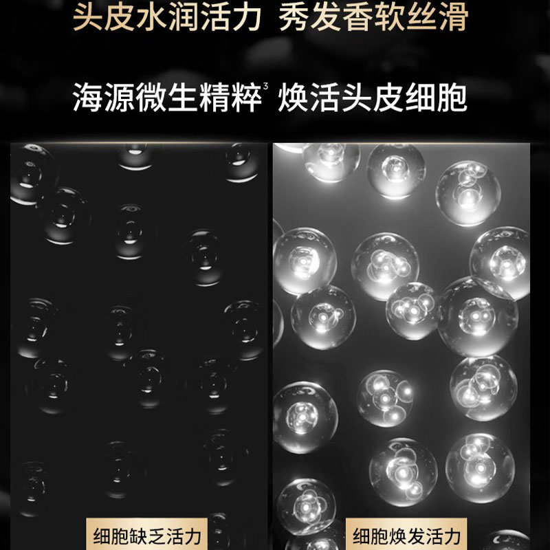 卡诗(KERASTASE)黑钻钥源洗发水 250ml(单位:瓶)包装尺寸230×80×70mm 毛重0.3kg高清大图