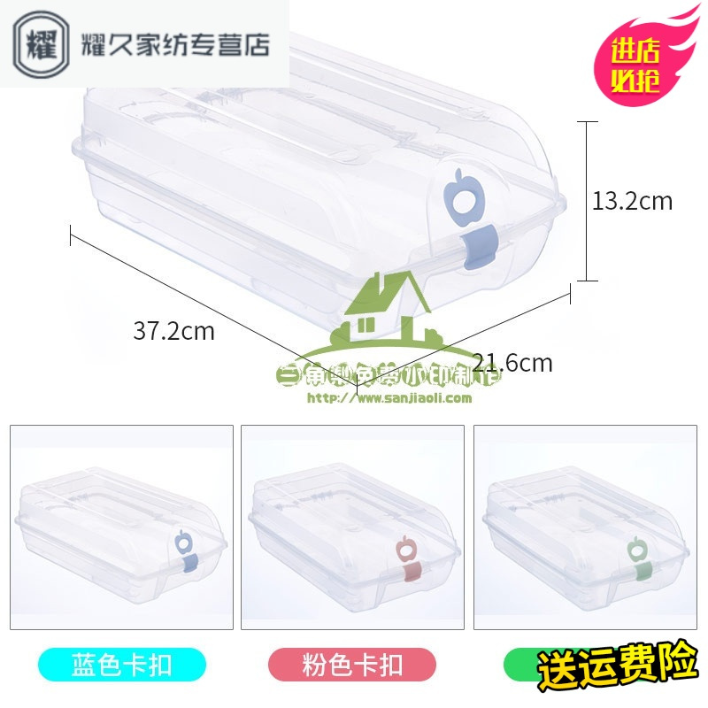永德吉鞋子收纳盒加厚透明鞋盒抽屉式自由组合男女化妆品防尘塑料整理箱