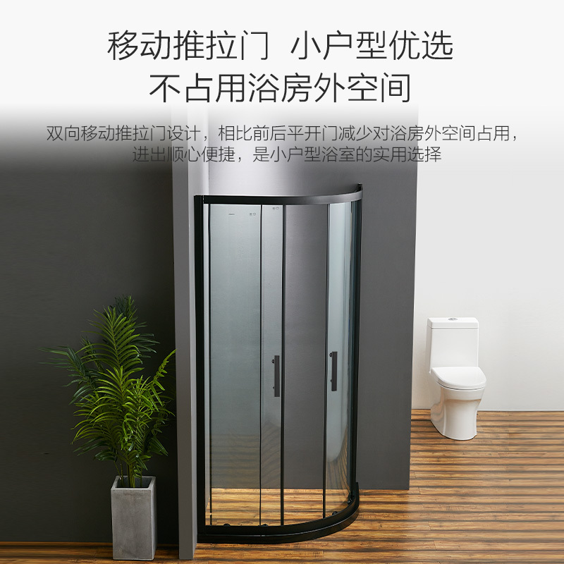 九牧淋浴房卫生间干湿分离隔断门一体式家用玻璃浴室洗澡间洗澡房M3124A-4F1-JMD