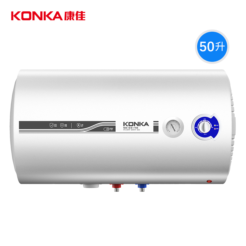 康佳konkakc601d电热水器50升储水式用速热电热水器操作简便圆桶家