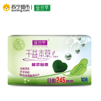 益母草 千益本草卫生巾日用245mm*10片(245mm10片)