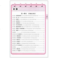 2019新版 红版 百校名师推荐小学生语文阅读真题80篇 四年级/4年级小学语文阅读强化训练四年级小学生课外书阅读理