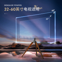 索见FITUEYES电视支架落地实木三星LG索尼42/55/60/寸通用