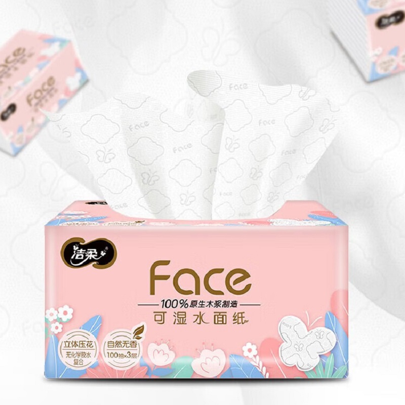 洁柔纸面巾(Face粉立体压花软抽)100抽3层(3包/提)*10提 共30包整箱高清大图