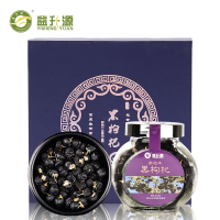 益升源 青海柴达木 黑枸杞子 免洗 正品大果黑果枸杞 礼盒装 50g