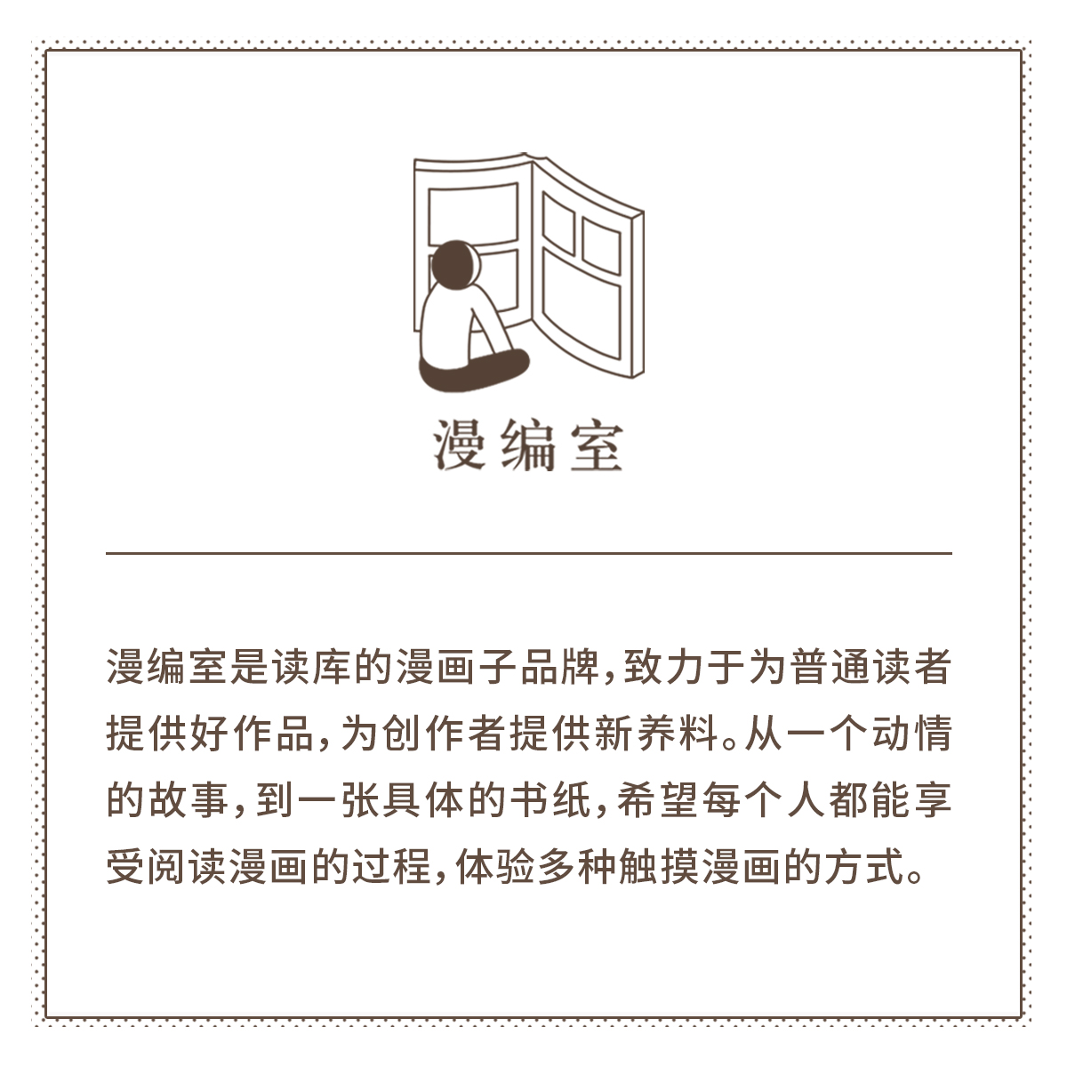 [正版] 读库漫编选&middot;第三弹 丰田彻也三部曲 暗流+护目镜+咖啡时间 《咖啡时间》《暗流》《护目镜》 丰高清大图