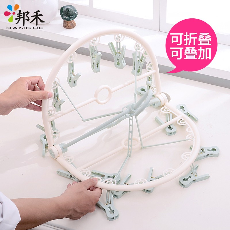 邦禾 袜夹 塑料衣撑多功能晾衣架 阳台防风毛巾架 婴儿尿布夹子