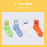 苏宁宜品&枳禄 INS潮流运动中筒袜精梳棉4双装均码男女通用