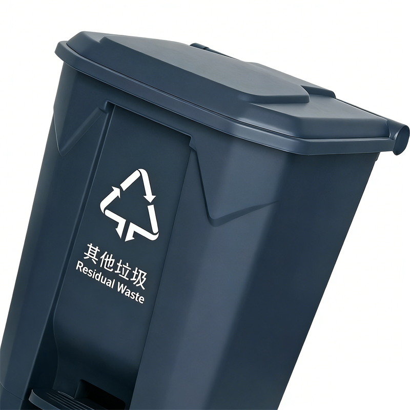 鑫睿辉 脚踏垃圾桶 80L 个高清大图