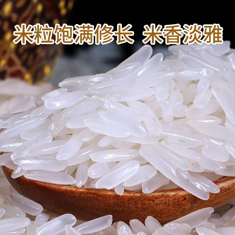 乐养优品五常大米 大展宏图5KG高清大图