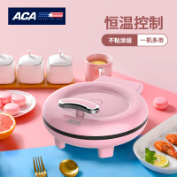 ACA 电饼铛 ALY-10DB02J（粉）