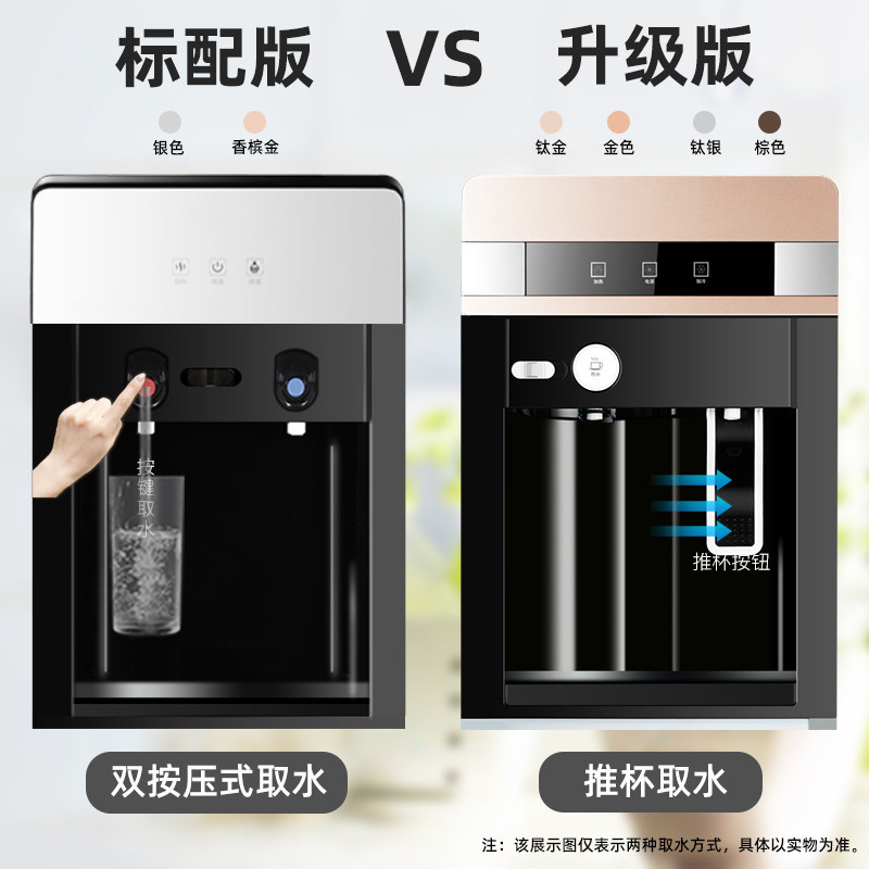 亿客来-D009饮水机家用20L立式冷热全自动制冷制热桶装水办公室