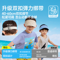 如山防晒帽成人男女遮阳帽户外防紫外线空顶大檐太阳帽全脸防晒布艺玩具1