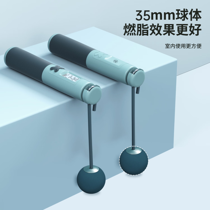 西屋(Westinghouse)ME08 西屋跳绳体育考试负重运动健身器材绳体5mm*2.9m/胶球35mm(单位:个)高清大图