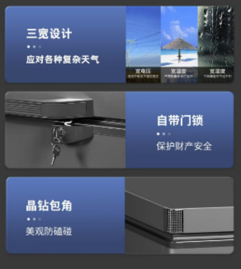 星星卧式冷柜BCD-406GCT高清大图