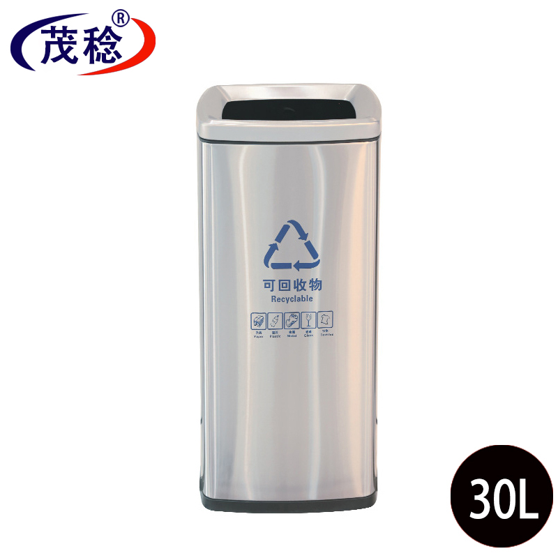 茂稔 垃圾桶 不锈钢垃圾桶 直投式垃圾桶 30L 个高清大图