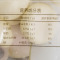 义福源面点1000g