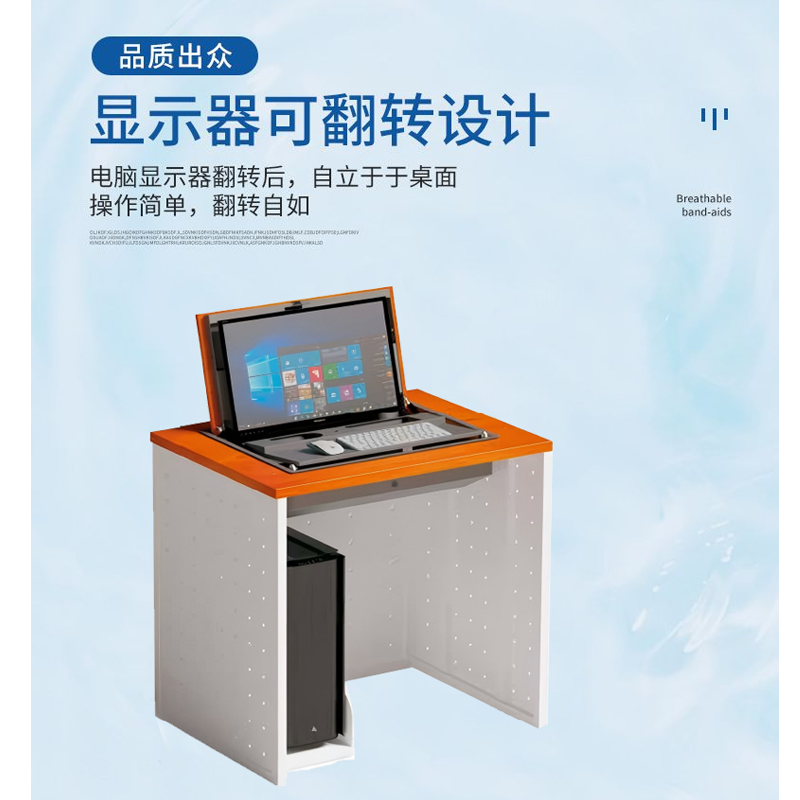 屿彤翻转电脑桌YTFZ-006/张高清大图
