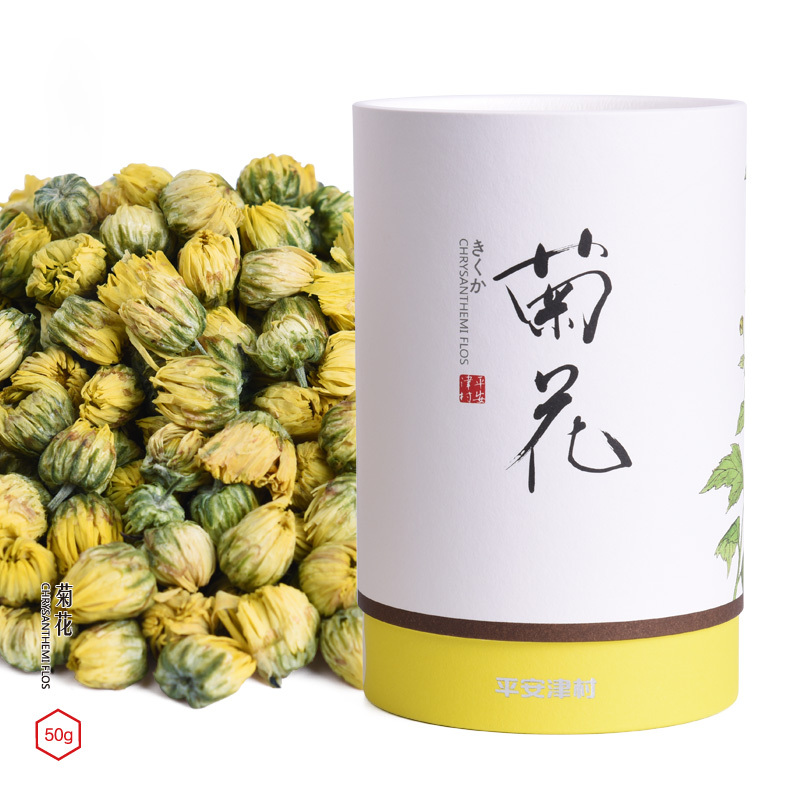 平安津村 菊花 菊花片 胎菊 浙江桐乡菊花 道地原材 50g罐装 桐乡菊花 50g罐装菊花