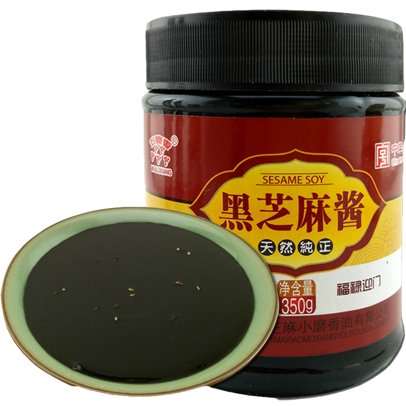 [中华特色]河北供销馆 五鹿香 黑芝麻酱350g 中华老字号 大名府芝麻酱 拌饭酱面包蘸酱 河北邯郸特产