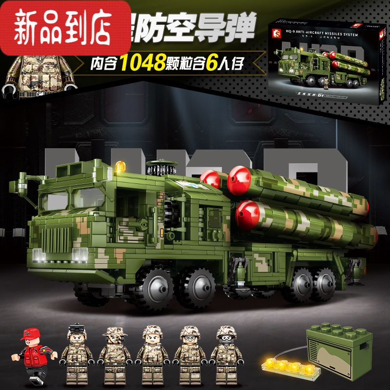 真智力积木儿童玩具男孩拼图拼装模型东风41导弹车汽车坦克反舰弹道