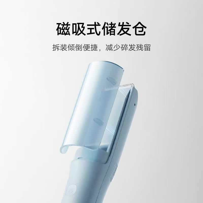 小米米家儿童理发器自动吸发宝宝剃头发保护专用家用高清大图