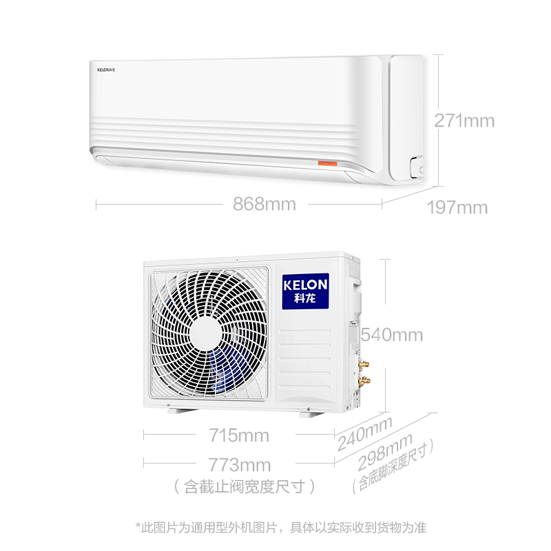 科龙(KELON)1.5匹变频国标新能效 挂机空调 家用冷暖 自清洁外机防锈KFR-35GW/QBA3a(1V01)