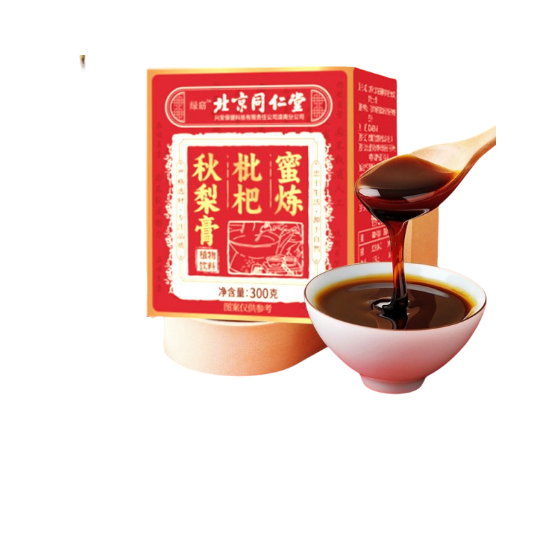 拍2发3 北京同仁堂蜜炼枇杷秋梨膏罗汉果陈皮雪梨百合蜂蜜桑叶茶高清大图