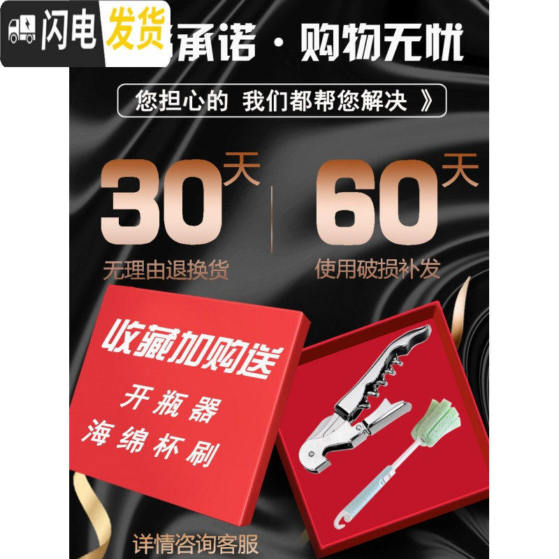 三维工匠红酒杯套装家用水晶杯高脚杯大号2个情侣欧式醒酒器倒挂杯架 奢华6只+战车(可更换)